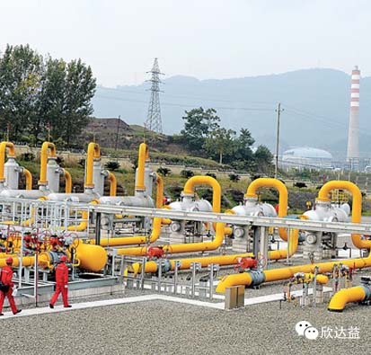 北京燃气集团造价咨询服务项目 （2021年）